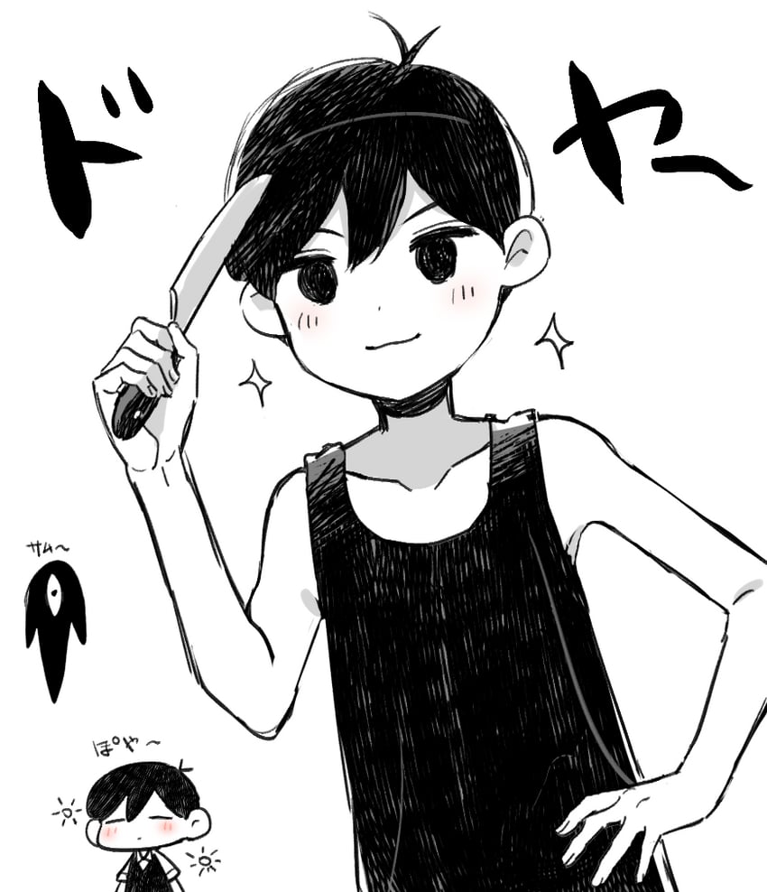 sunny, omori, and something (omori) drawn by yutsu