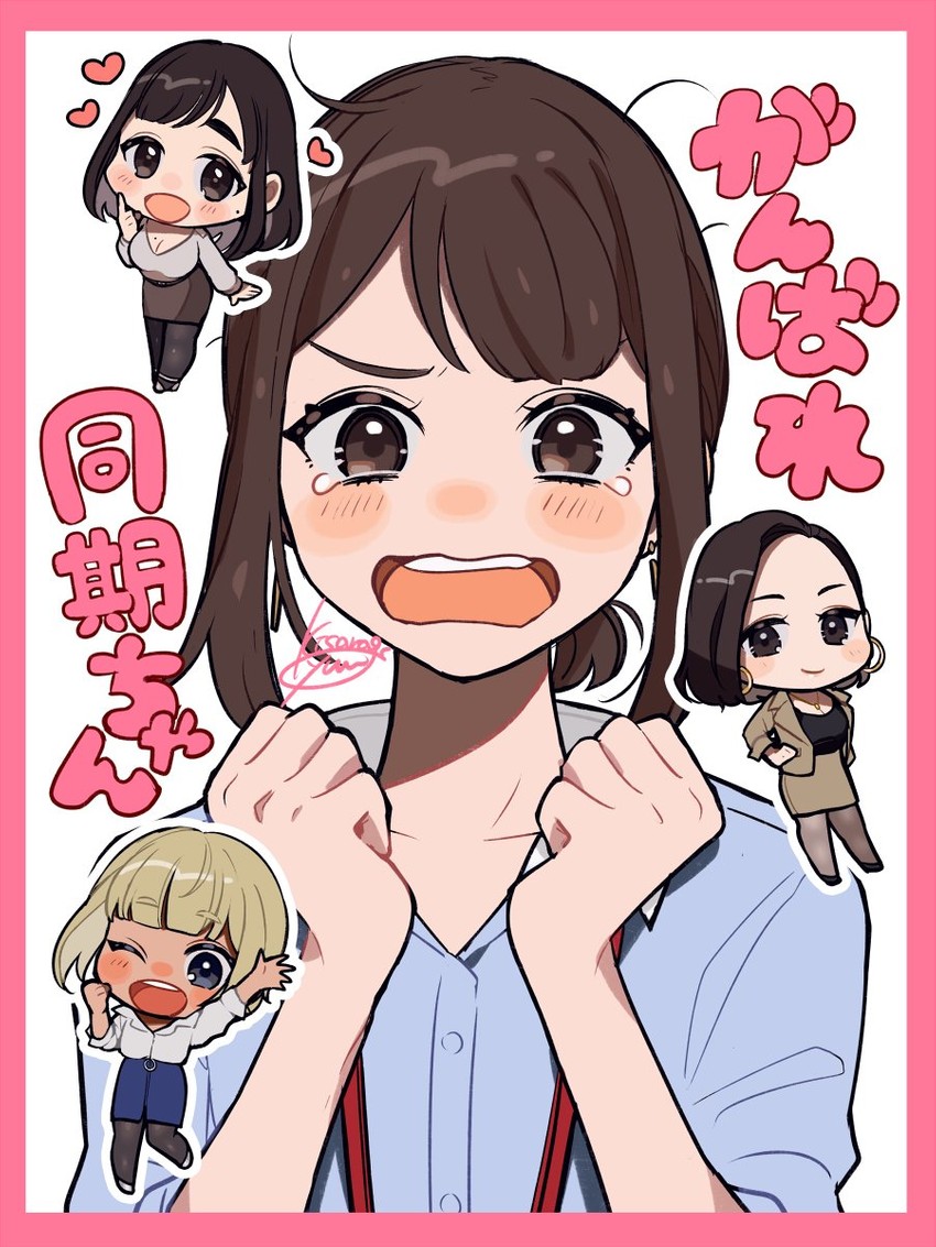 douki-chan, kouhai-chan, shinjin-chan, and senpai-san (ganbare douki-chan) drawn by kisaragi_yuu_(fallen_sky)