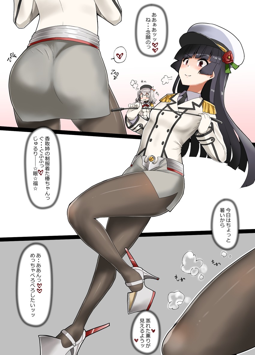 kashima, female admiral, and katori (kantai collection) drawn by minase_(takaoka_nanase)