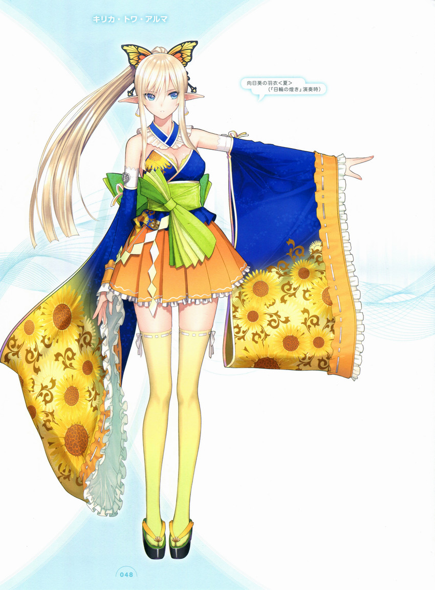 kirika towa alma (shining and 1 more) drawn by tony_taka
