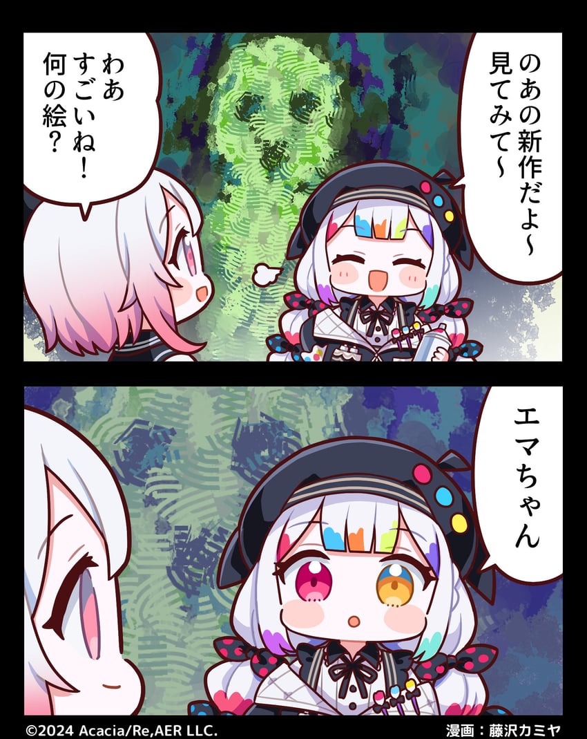 sakuraba ema and jougasaki noa (mahou shoujo no majo saiban) drawn by fujisawa_kamiya
