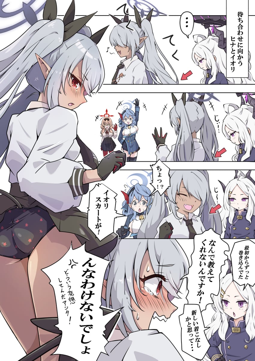 hina, ako, iori, and chinatsu (blue archive) drawn by mosuke1221