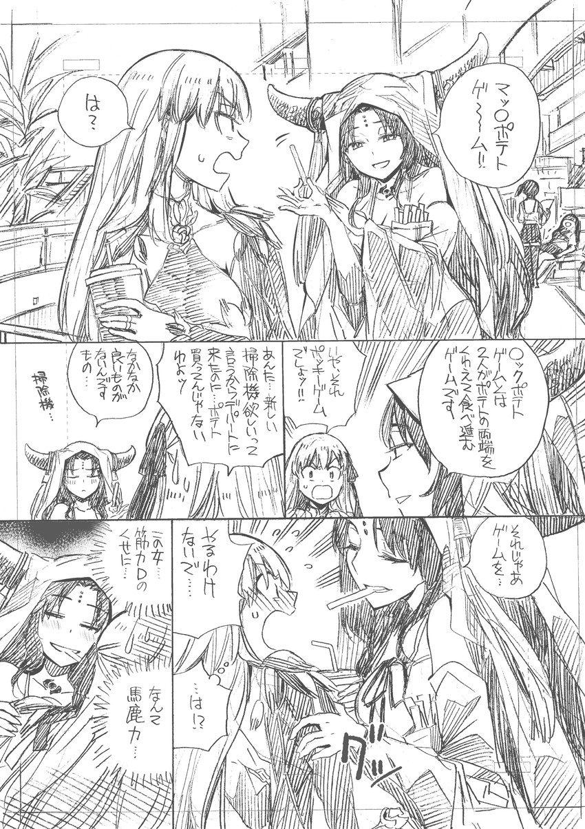 kaga, akagi, kama, and sessyoin kiara (kantai collection and 2 more) drawn by kojima_takeshi