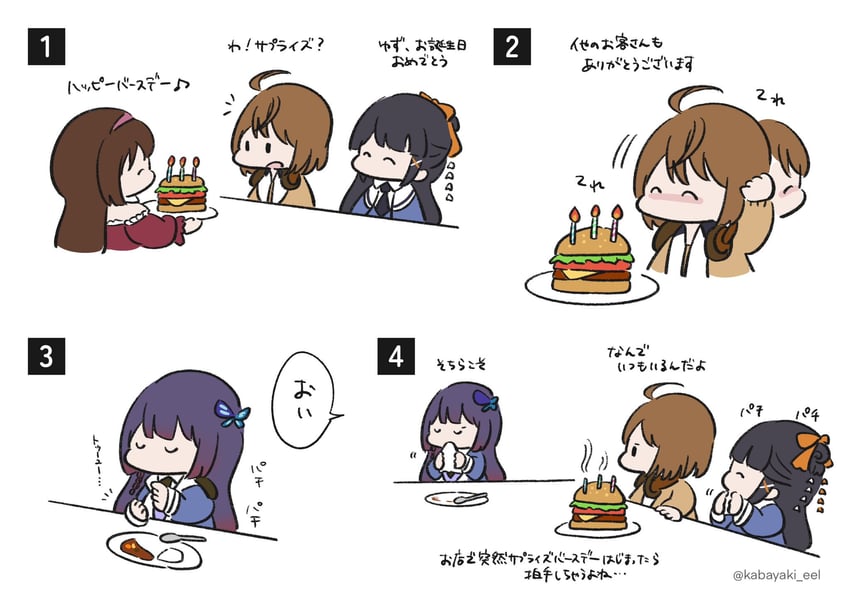 funada kiito, ishizuka fujino, kawamura yuzuriha, and tsukioka momiji (assault lily) drawn by kabayaki_(kabayaki_eel)