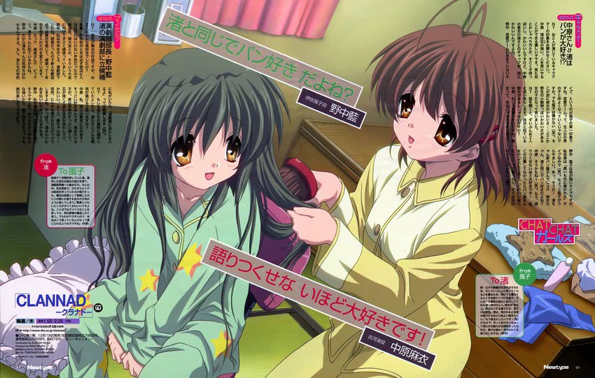 furukawa nagisa and ibuki fuuko (clannad) drawn by ikeda_kazumi