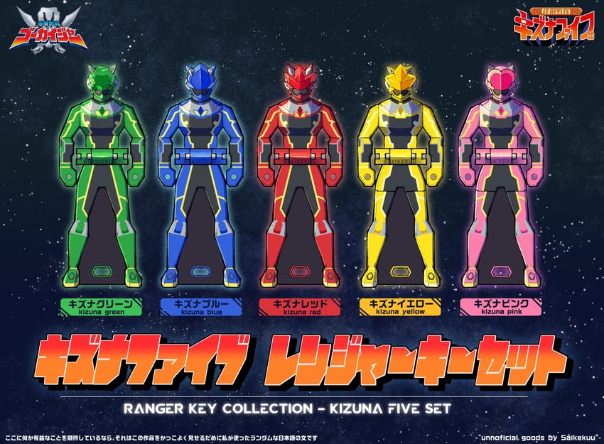 kizuna red, kizuna yellow, kizuna pink, kizuna green, and kizuna blue (super sentai and 2 more) drawn by saikekuu