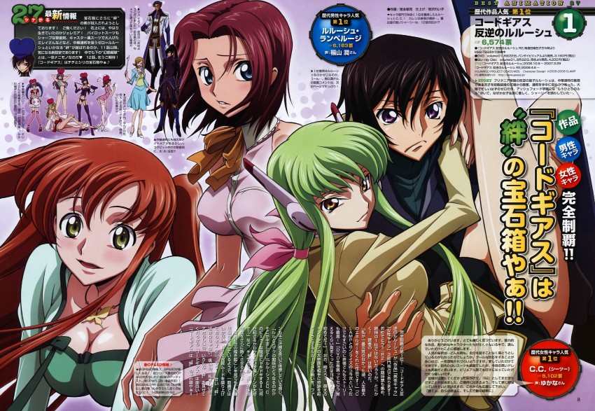 c.c., lelouch vi britannia, kouzuki kallen, and shirley fenette (code geass) drawn by sakamoto_shuuji