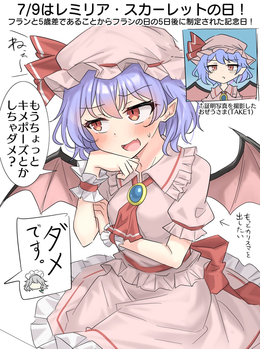 remilia scarlet and izayoi sakuya (touhou) drawn by youyume-kun