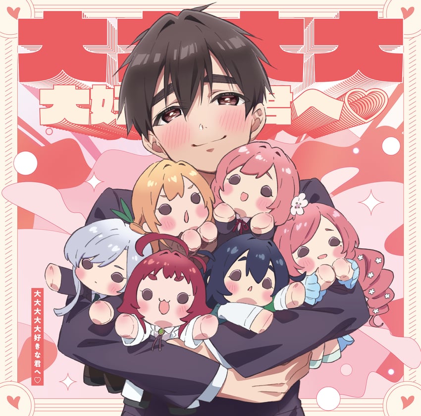 hanazono hakari, inda karane, yoshimoto shizuka, aijou rentarou, eiai nano, and 2 more (kimi no koto ga dai dai dai dai daisuki na 100-nin no kanojo)