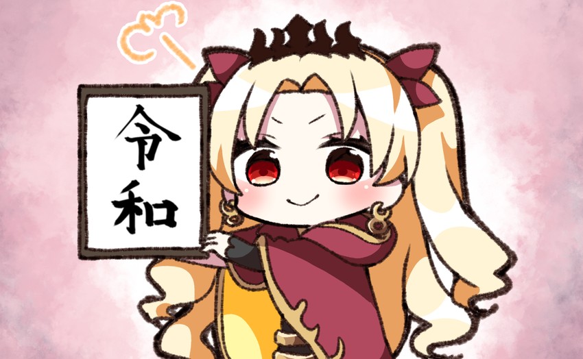 ereshkigal (fate and 1 more) drawn by jako_(jakoo21)