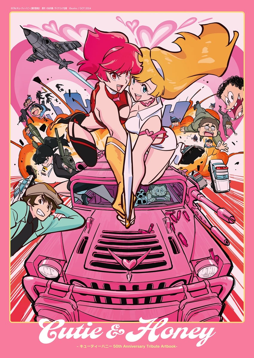 cutie honey, kisaragi honey, aki natsuko, hayami seiji, kisaragi's boss, and 1 more (cutie honey and 1 more) drawn by sushio