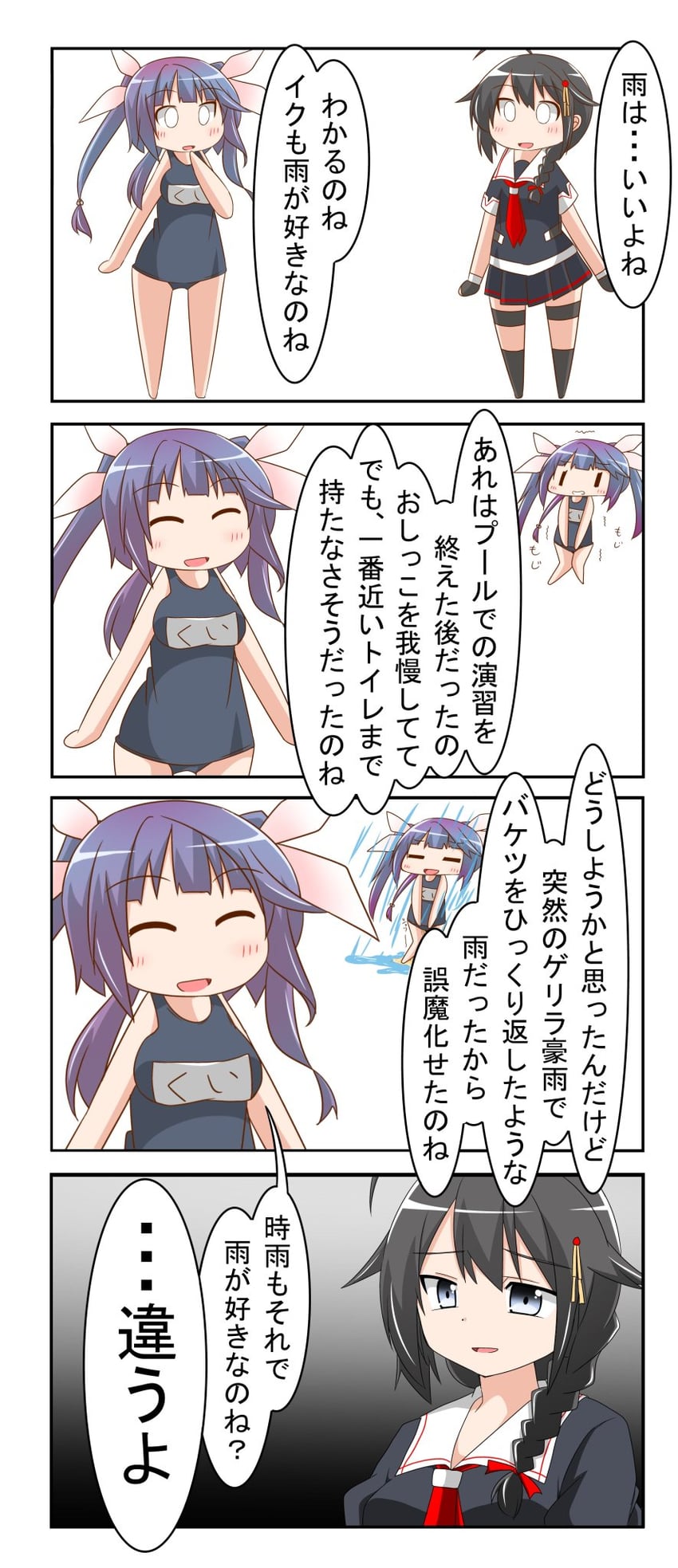 shigure, shigure kai ni, and i-19 (kantai collection) drawn by nanakusa_suzuna