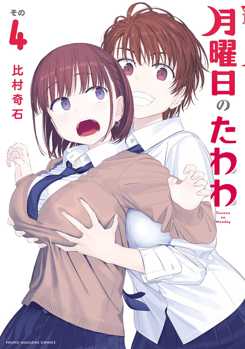 ai-chan and volley-bu-chan (getsuyoubi no tawawa) drawn by himura_kiseki
