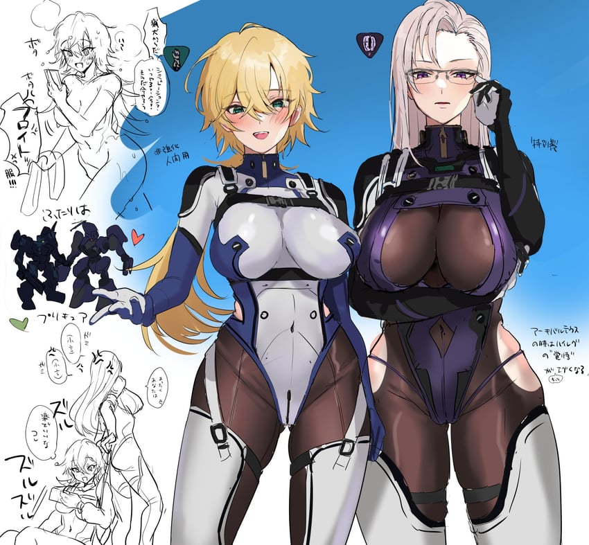 v.ii snail and v.i freud (armored core and 1 more) drawn by hominamia