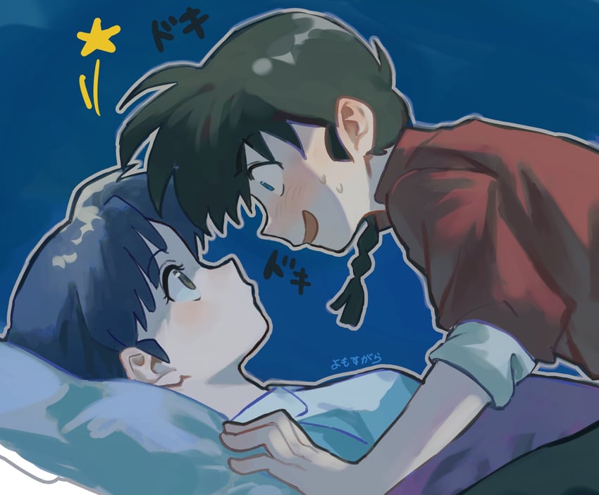 tendou akane and saotome ranma (ranma 1/2) drawn by yomosu_ga6