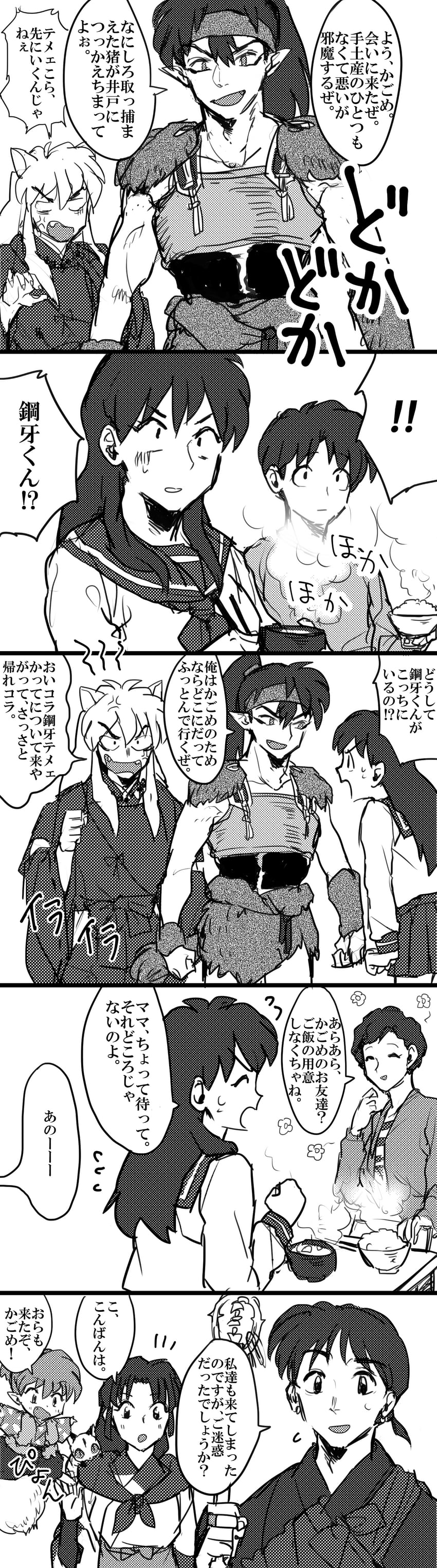 inuyasha, higurashi kagome, sango, miroku, shippou, and 3 more (inuyasha) drawn by mame_moyashi