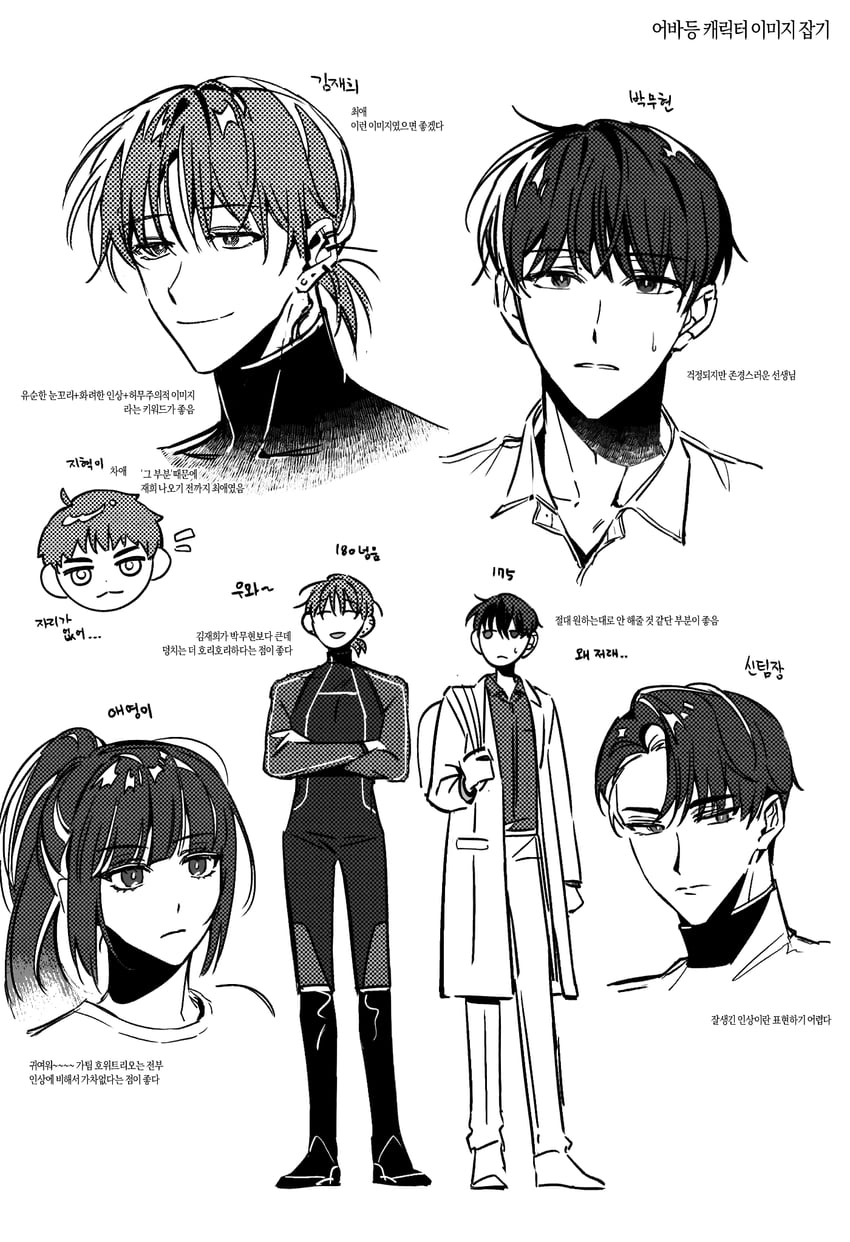 park moo-hyun, kim jaehee, jihyeok seo, shin hae-ryang, and baek ae-young (eoduun badaui deungbul-i doeeo) drawn by ss4mdasu