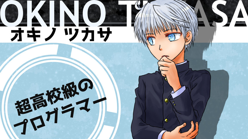 okino tsukasa (danganronpa and 1 more) drawn by azumaya_akira