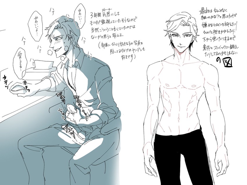 saijou touji (kankin kon) drawn by locksuke