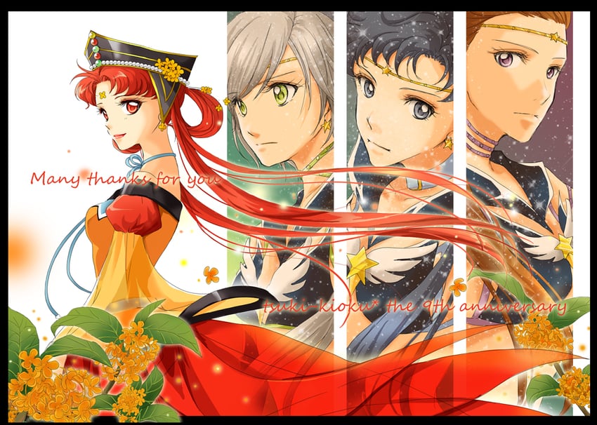 seiya kou, yaten kou, sailor star fighter, taiki kou, sailor star healer, and 2 more (bishoujo senshi sailor moon and 1 more) drawn by sarashina_kau