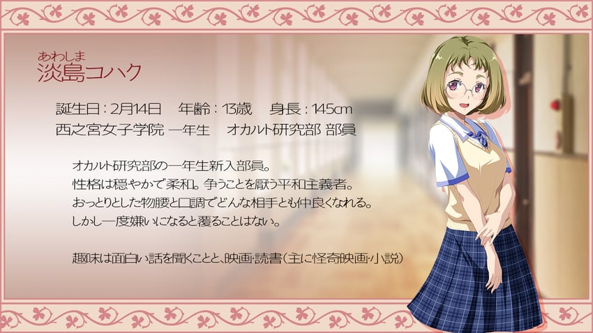 awashima kohaku (himejima azare to haiiro no onna) drawn by kuraki_hiro