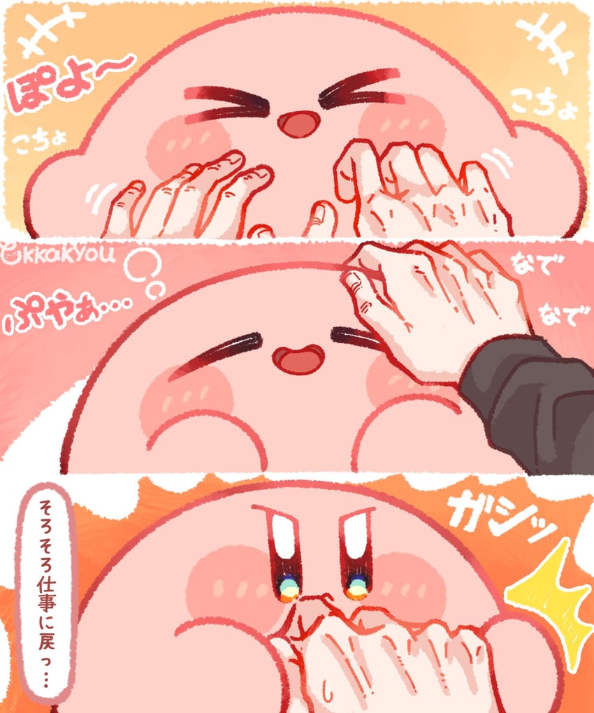 kirby and sakurai masahiro (real life and 1 more) drawn by tokkakyou
