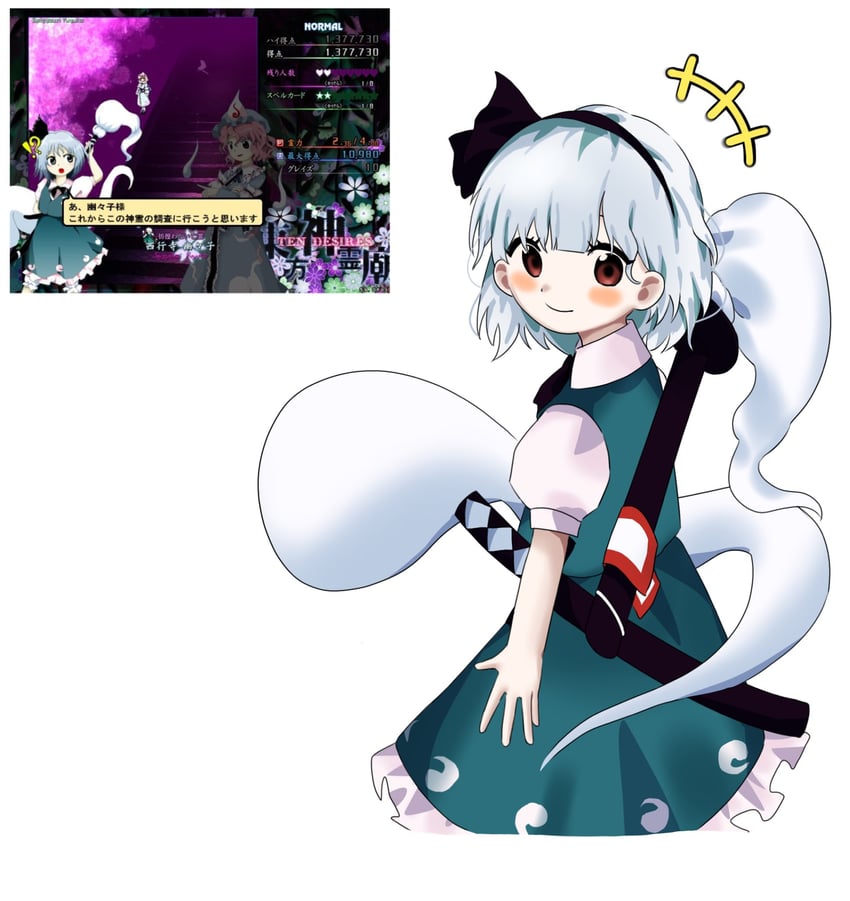 konpaku youmu and saigyouji yuyuko (touhou and 1 more) drawn by rakugakiman2222