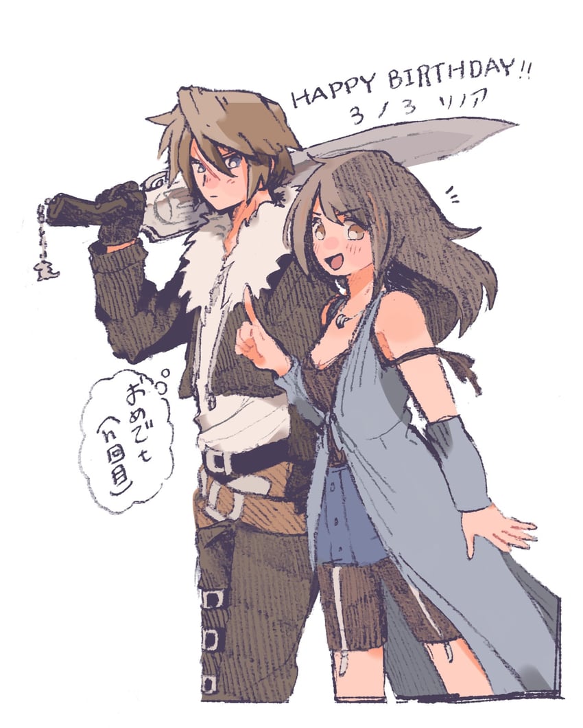 squall leonhart and rinoa heartilly (final fantasy and 1 more) drawn by tasituma2
