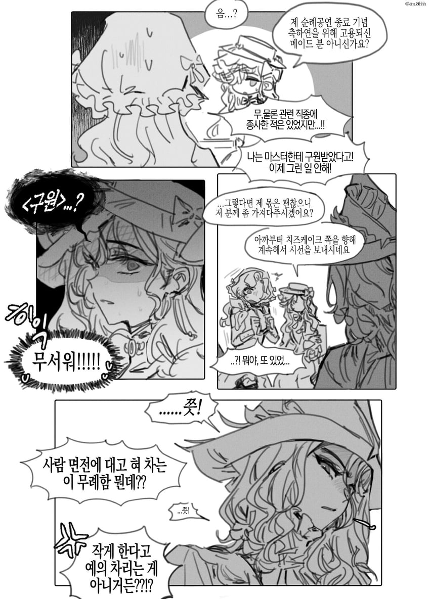 isolde, anjo nala, and willow (reverse:1999) drawn by kim_8thhh