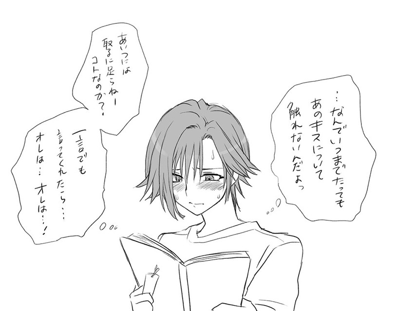 igarashi kyou (seitenkango. shinyuu to) drawn by eroe