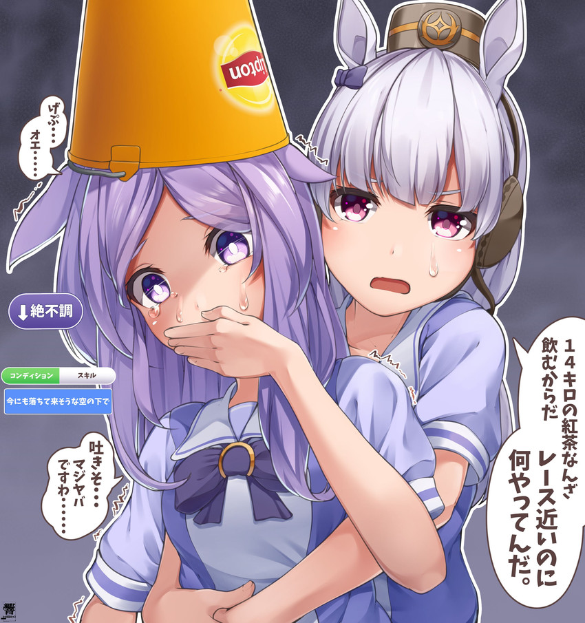 mejiro mcqueen and gold ship (umamusume and 3 more) drawn by hibiki_(zerocodo)