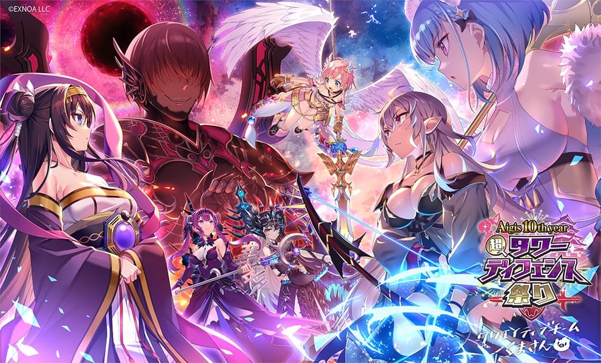 rinne, hecatie, yuugen, eljudnir, dark prince, and 2 more (sennen sensou aigis and 2 more)