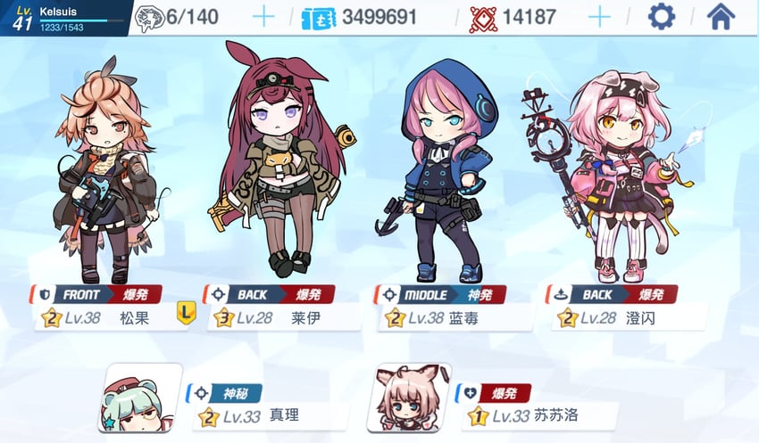 goldenglow, sussurro, blue poison, istina, pinecone, and 1 more (blue archive and 1 more) drawn by kelsuis