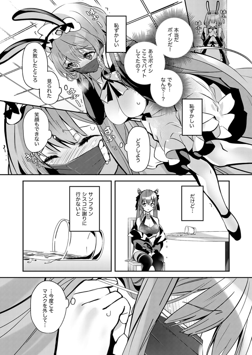 boise and san francisco (azur lane) drawn by ann_(ann58533111)