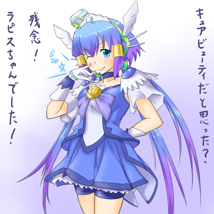 cure beauty and aoki lapis (vocaloid and 2 more) drawn by rabinidaddo