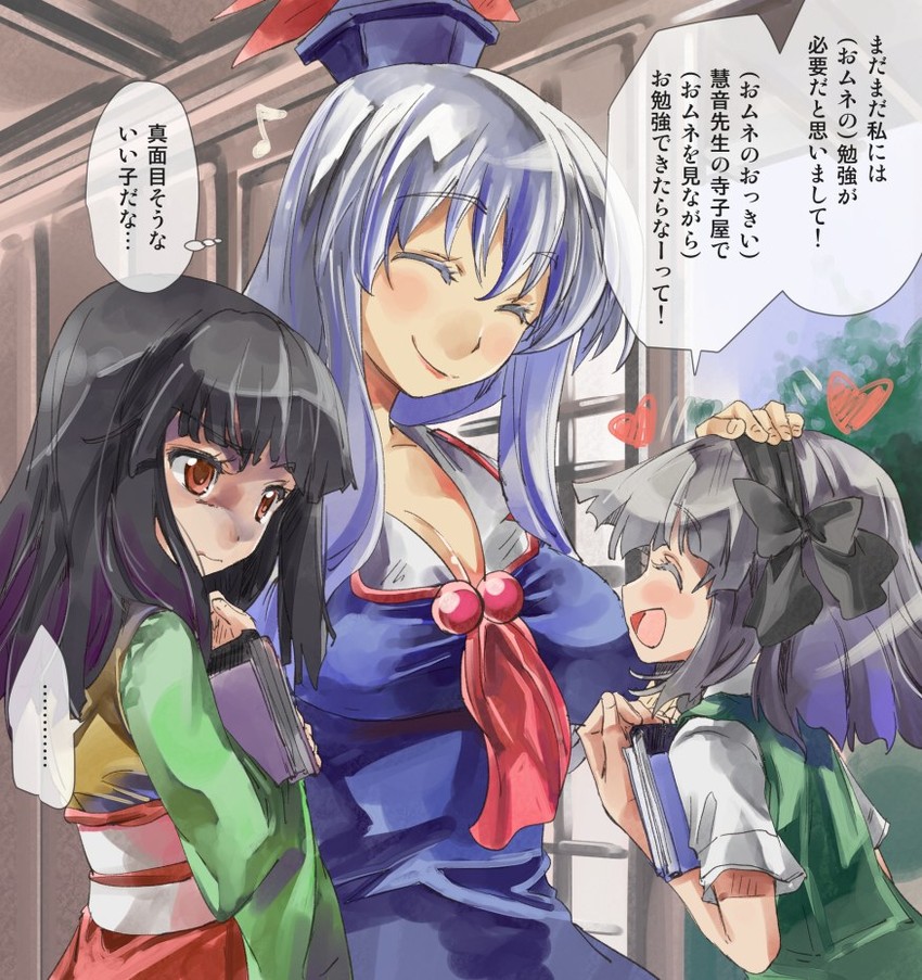 konpaku youmu, kamishirasawa keine, and hieda no akyuu (touhou) drawn by yohane