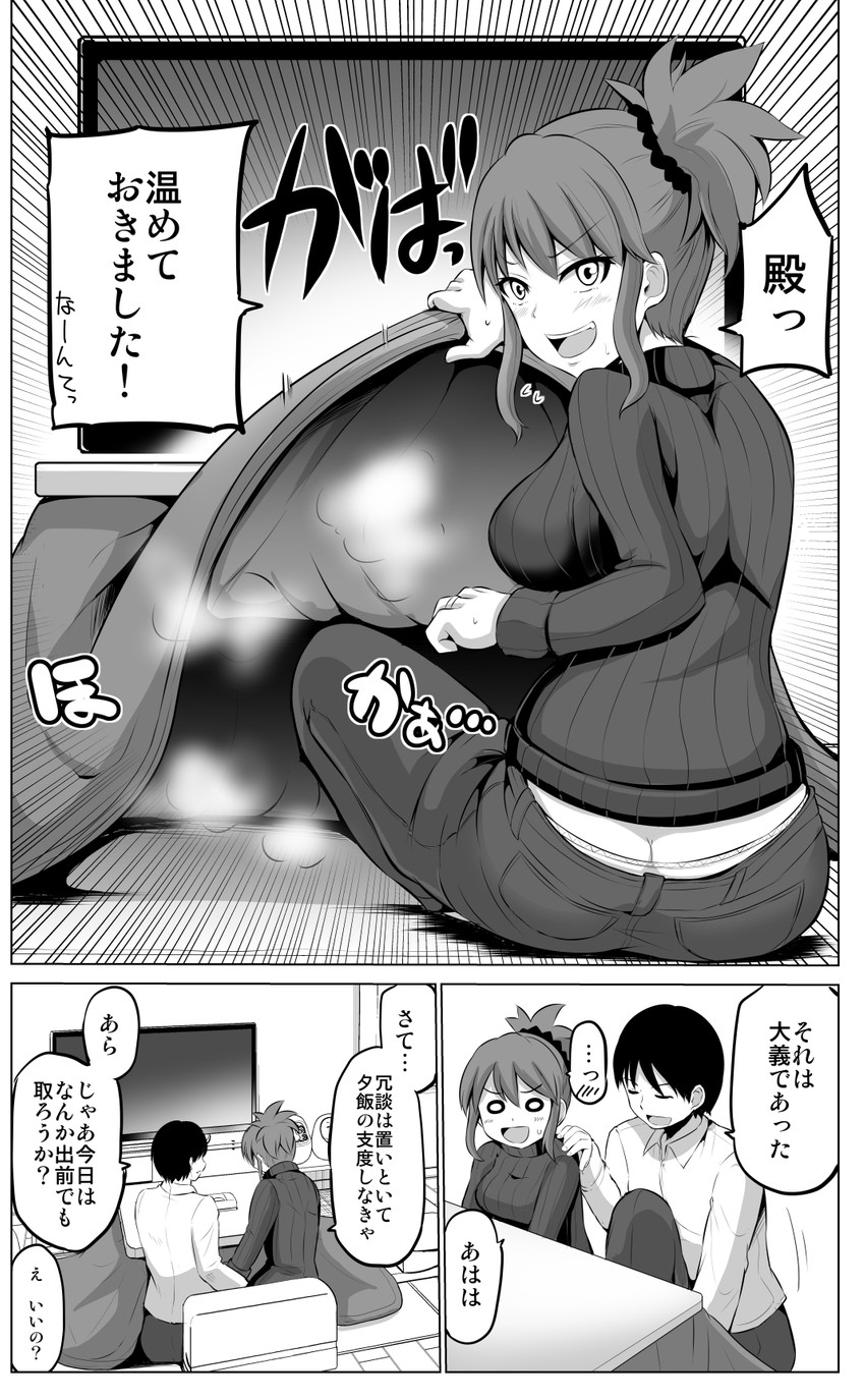 original drawn by yano_toshinori