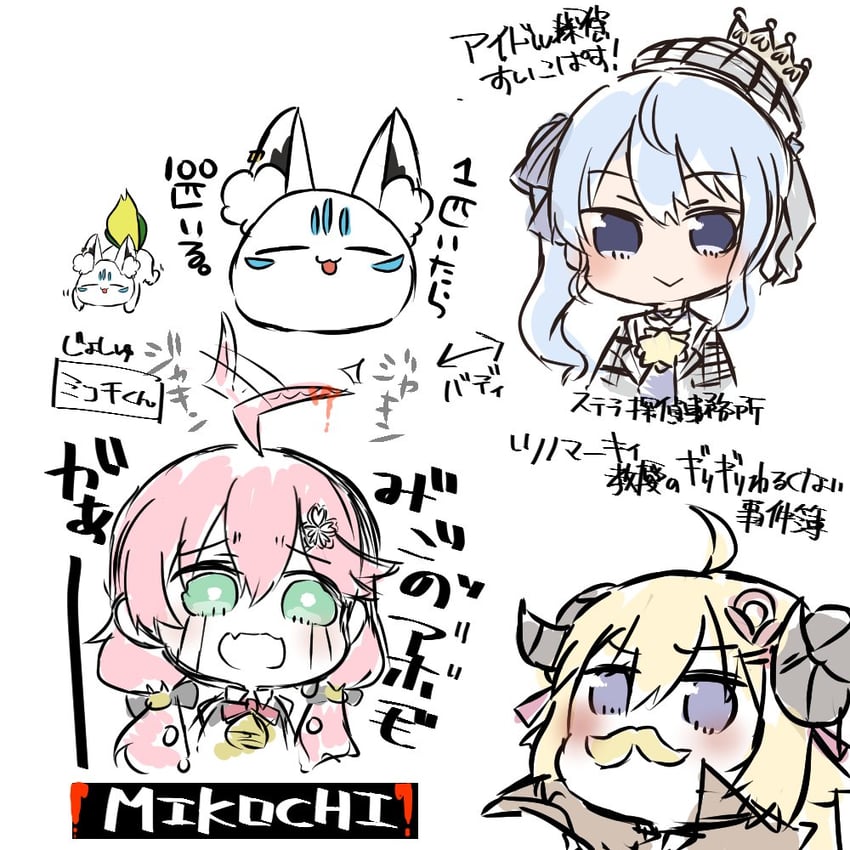 hoshimachi suisei, sakura miko, tsunomaki watame, and sukonbu (hololive) drawn by shirakami_fubuki_(artist)