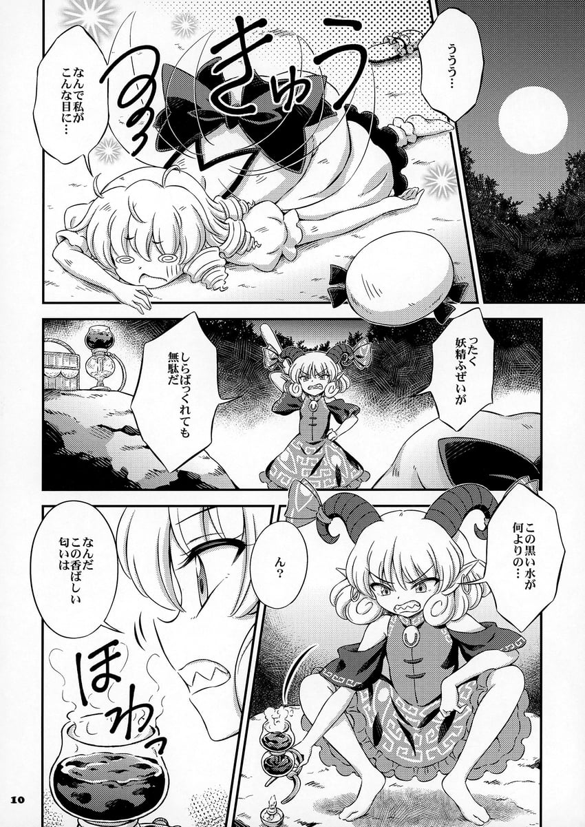 luna child and toutetsu yuuma (touhou) drawn by hirasaka_makoto
