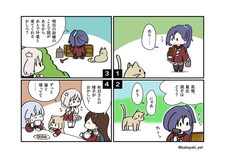kon kanaho, miyagawa takane, shiozaki suzume, honma akehi, and ishizuka fujino (assault lily) drawn by kabayaki_(kabayaki_eel)
