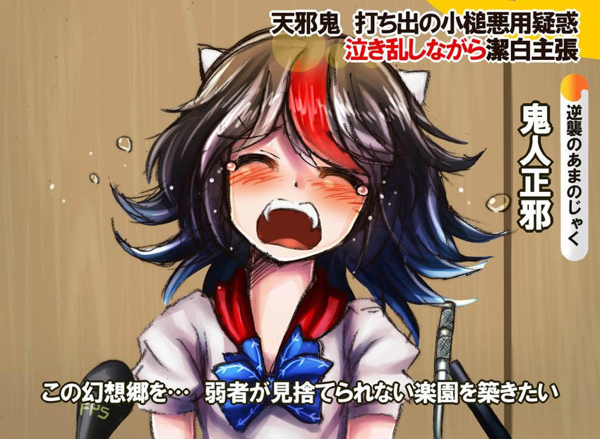 kijin seija and nonomura ryuutarou (touhou) drawn by maru_daizu_(aqua6233)