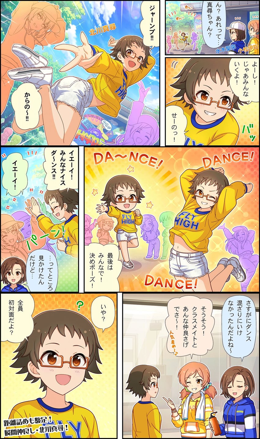 mizuki seira, komatsu ibuki, and kitagawa mahiro (idolmaster and 3 more)