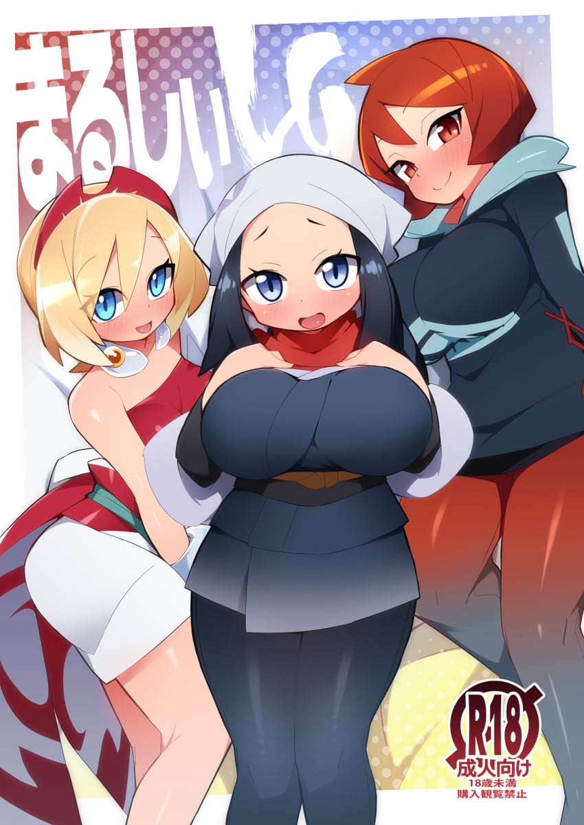 akari, irida, and arezu (pokemon and 1 more) drawn by abarai_(abarabone)
