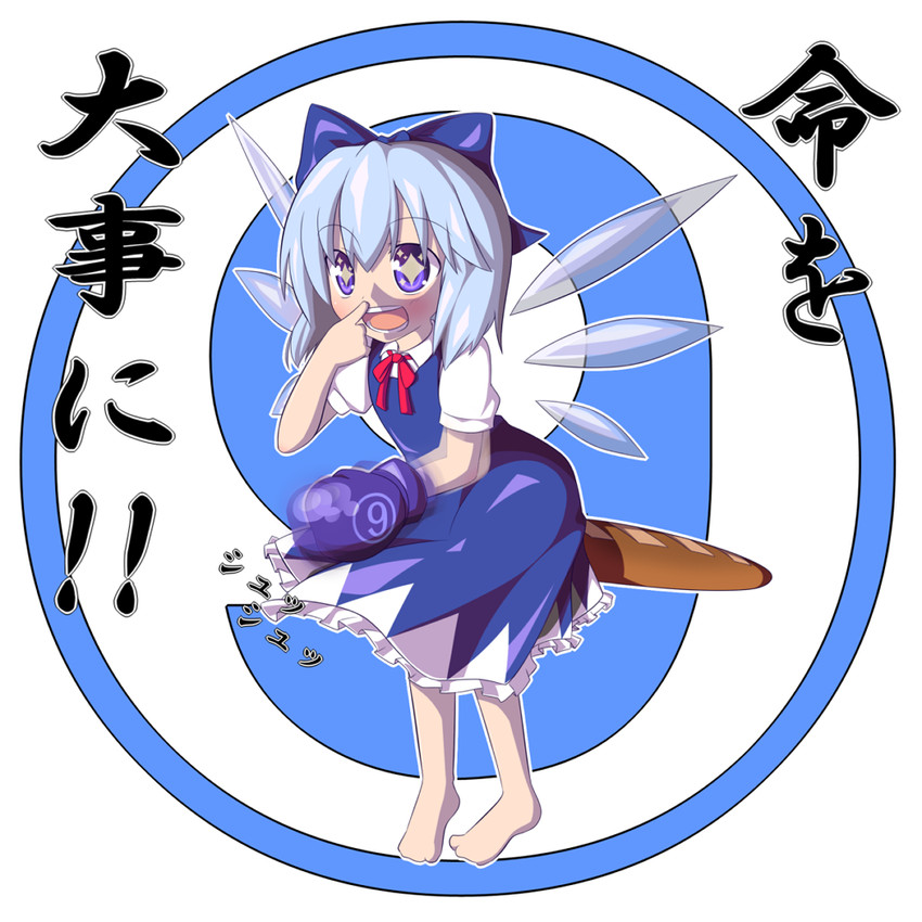 cirno (touhou and 1 more) drawn by umumu_(pilcre)