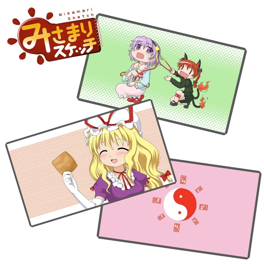 yakumo yukari, komeiji satori, and kaenbyou rin (touhou and 1 more) drawn by toritora