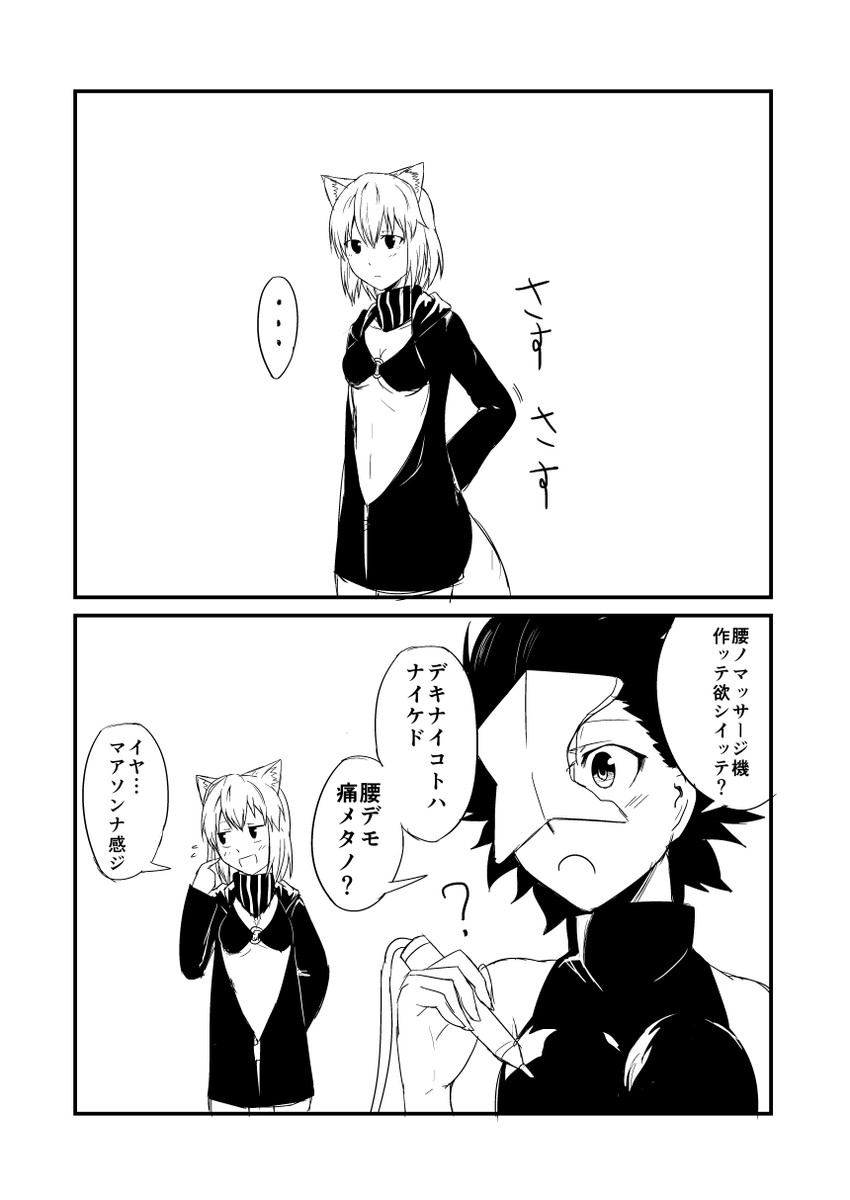re-class battleship and chi-class torpedo cruiser (kantai collection) drawn by ha_akabouzu