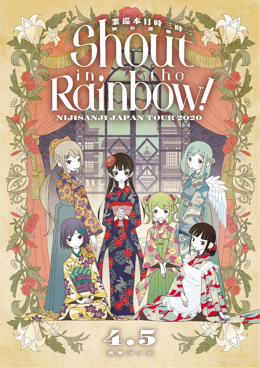 tsukino mito, higuchi kaede, shizuka rin, morinaka kazaki, suzuka utako, and 1 more (nijisanji) drawn by kumeta_kouji