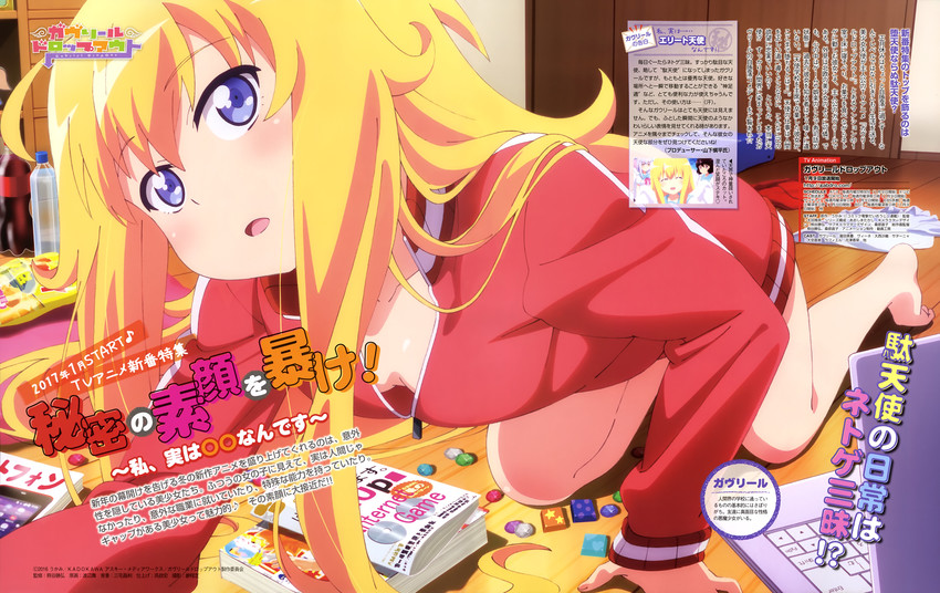 gabriel tenma white and raphiel shiraha ainsworth (gabriel dropout) drawn by watanabe_mai