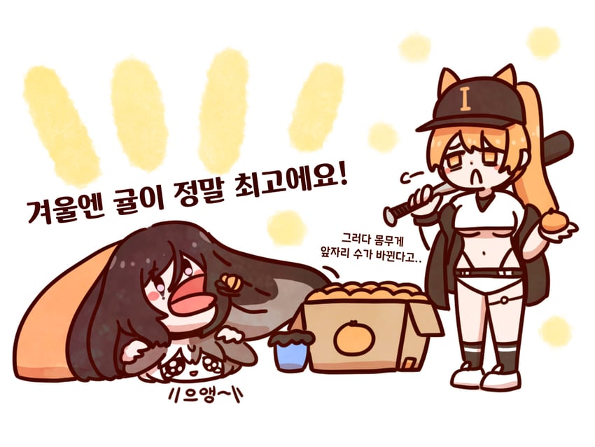 hachiko of castling, lemonade beta, and english shepherd (last origin) drawn by l.n