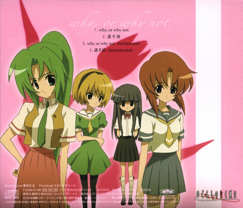 furude rika, ryuuguu rena, houjou satoko, and sonozaki mion (higurashi no naku koro ni) drawn by sakai_kyuuta